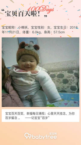 journal_insert_pic_1190636613