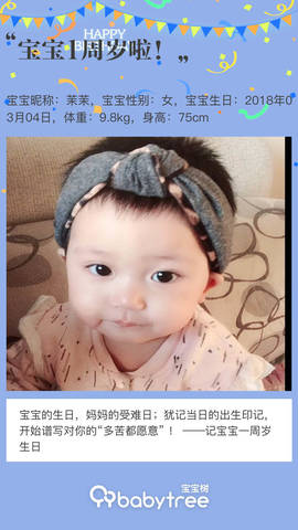journal_insert_pic_1190863617