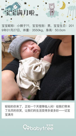 journal_insert_pic_1191219025