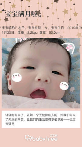 journal_insert_pic_1191161623