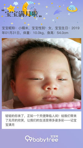 journal_insert_pic_1191046502