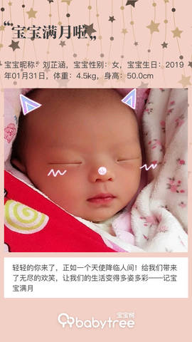 journal_insert_pic_1190891212