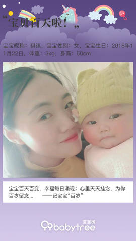 journal_insert_pic_1191733233