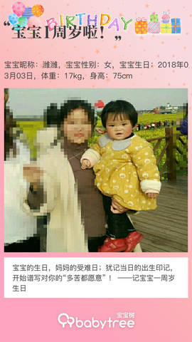 journal_insert_pic_1192400331