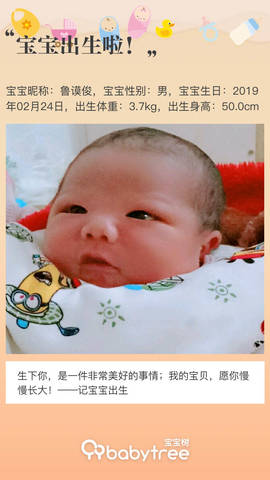 journal_insert_pic_1192201233