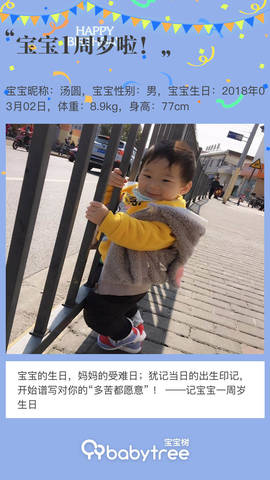 journal_insert_pic_1192391036