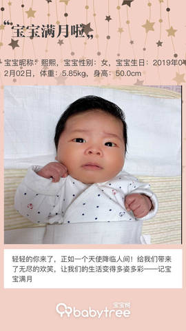 journal_insert_pic_1192440926