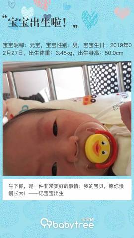 journal_insert_pic_1192572657