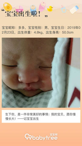 journal_insert_pic_1192717798