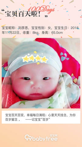 journal_insert_pic_1192699277
