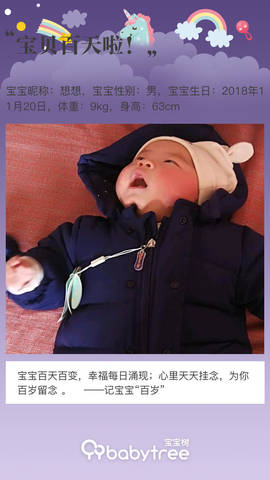 journal_insert_pic_1193045647