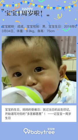 journal_insert_pic_1193050659