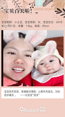 journal_insert_pic_1193543315