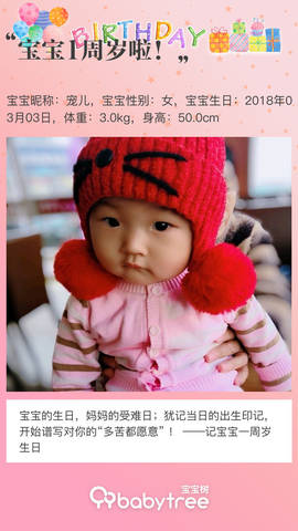 journal_insert_pic_1193524592