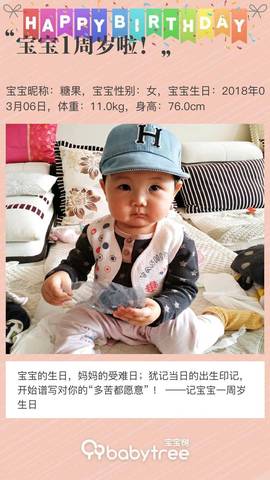 journal_insert_pic_1193577853