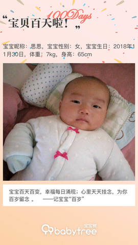 journal_insert_pic_1193115203