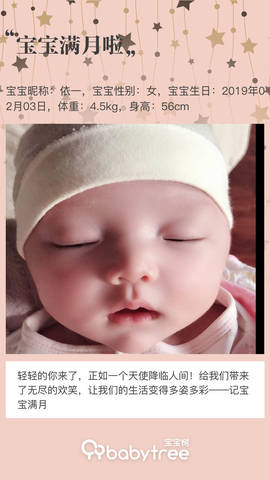 journal_insert_pic_1193450160