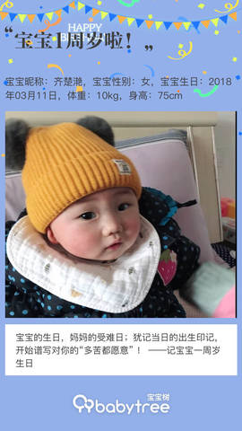 journal_insert_pic_1193099227