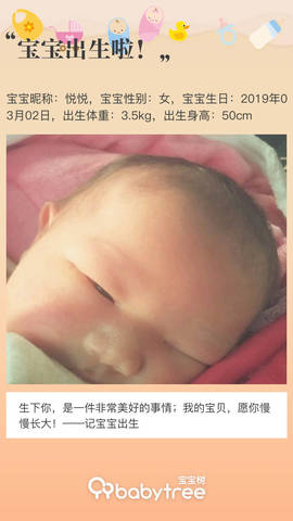 journal_insert_pic_1193480117