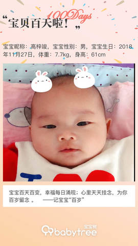 journal_insert_pic_1193654052