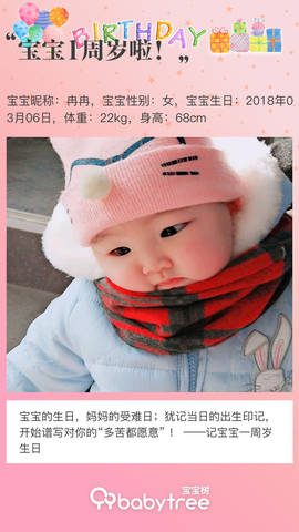 journal_insert_pic_1193886625