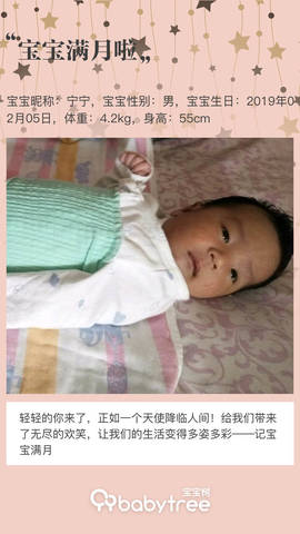 journal_insert_pic_1193944920