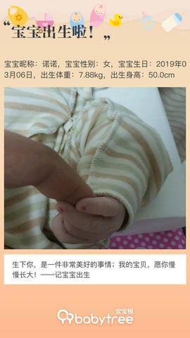 journal_insert_pic_1193988489