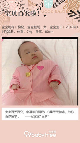 journal_insert_pic_1193929244