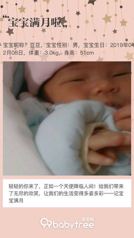 journal_insert_pic_1194363591