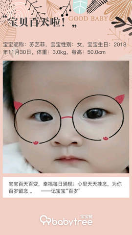 journal_insert_pic_1194543516