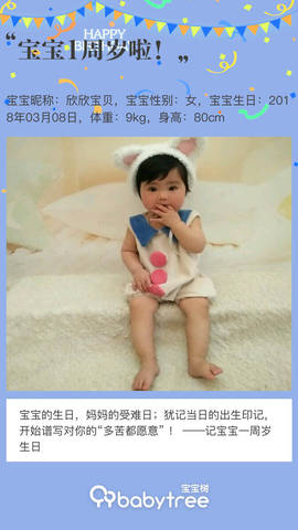 journal_insert_pic_1194759300