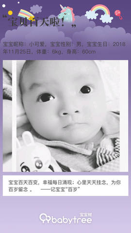 journal_insert_pic_1194672166
