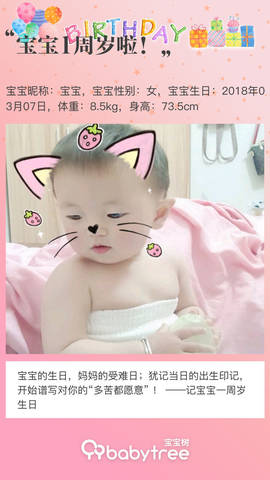 journal_insert_pic_1194901003