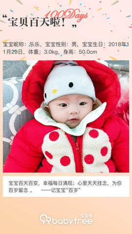 journal_insert_pic_1194894618