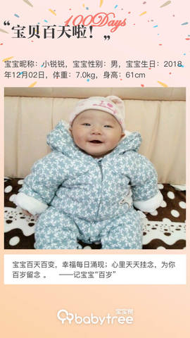 journal_insert_pic_1194863421