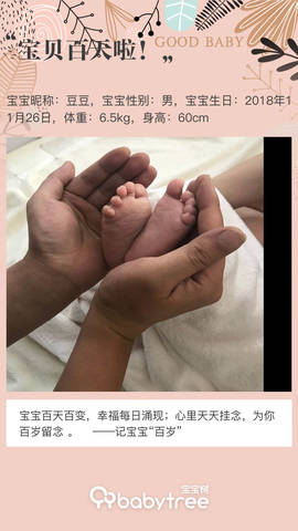 journal_insert_pic_1194722829