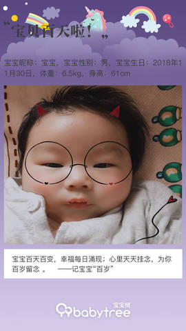 journal_insert_pic_1194790194