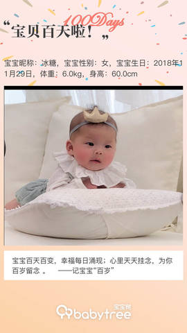 journal_insert_pic_1195810134