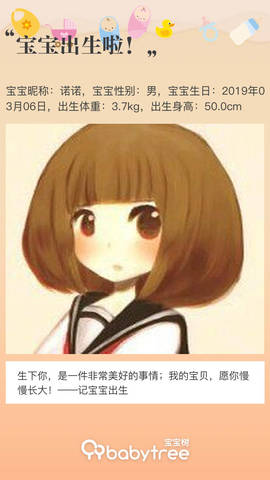 journal_insert_pic_1195955383