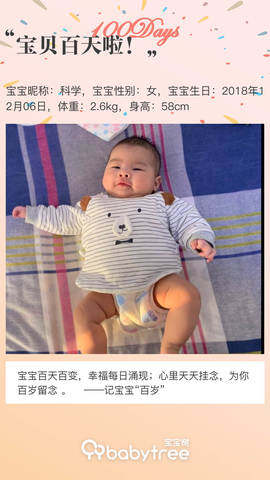journal_insert_pic_1196407671