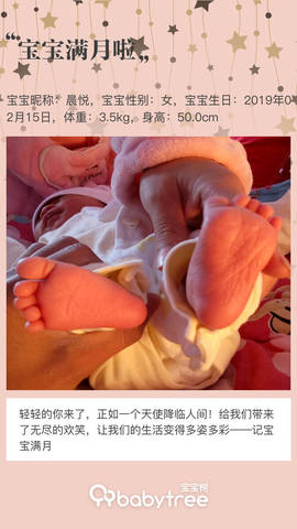 journal_insert_pic_1198957069