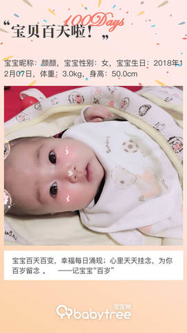 journal_insert_pic_1199521041