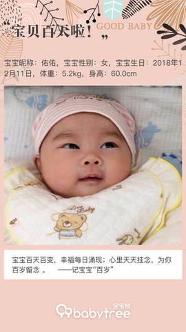 journal_insert_pic_1200047689