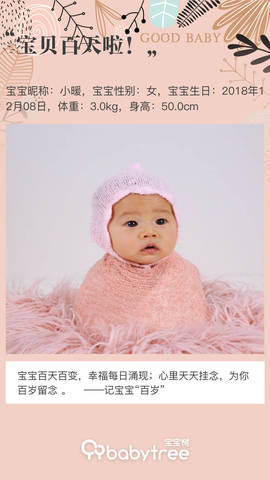 journal_insert_pic_1200183079