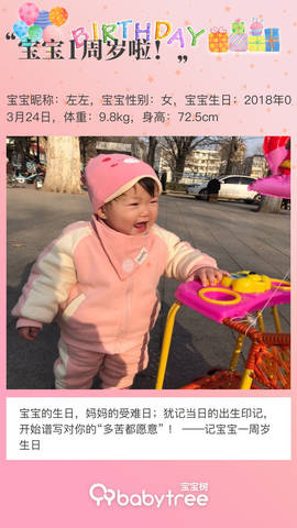 journal_insert_pic_1200489542