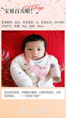 journal_insert_pic_1200403422