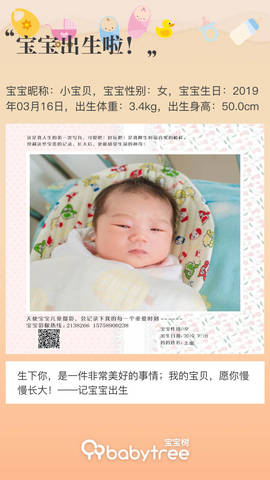 journal_insert_pic_1201247426
