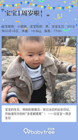 journal_insert_pic_1201362066
