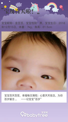 journal_insert_pic_1200826584