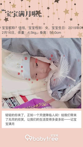 journal_insert_pic_1201598167